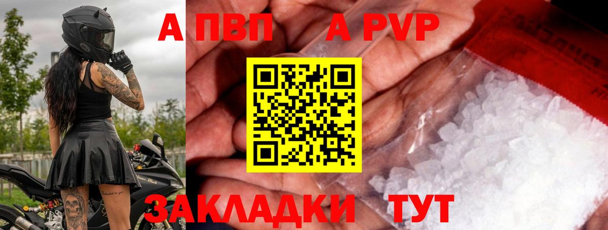 АМФ   Вход с VPN  Cocaine  Малгобек  Меф МЯУ МЯУ кристаллы  Alpha PVP СК   МАРИХУАНА  Гашиш  Меф 