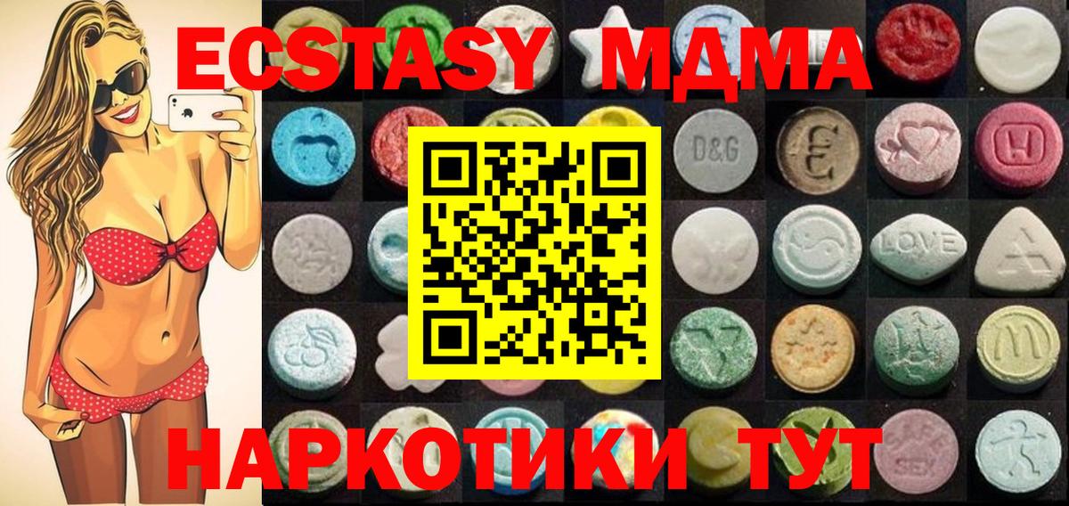 Малгобек  Ecstasy ешки  Вход с VPN 