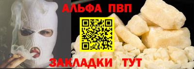 меф VHQ Волжск