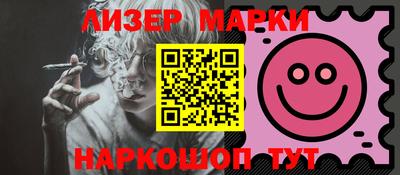 меф VHQ Волжск