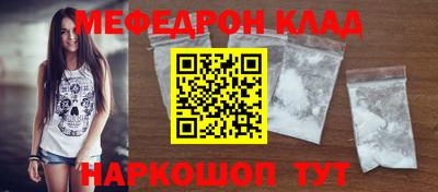 spice Волгодонск