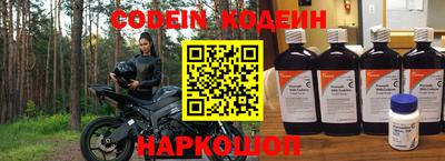 мефедрон мука Волжский