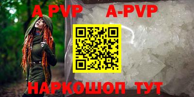 меф VHQ Волжск
