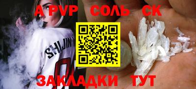 мефедрон мука Волжский