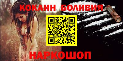 мефедрон мука Волжский