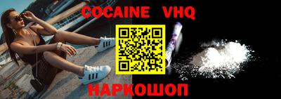 spice Волгодонск