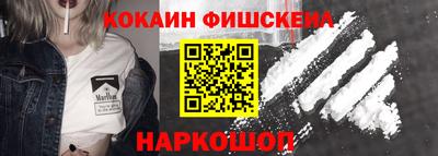 меф VHQ Волжск