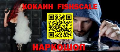 spice Волгодонск