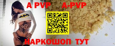 мефедрон мука Волжский