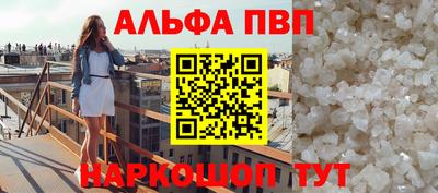 spice Волгодонск