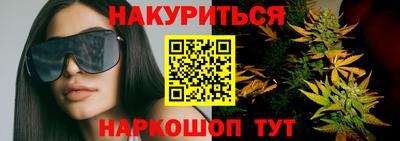 spice Волгодонск