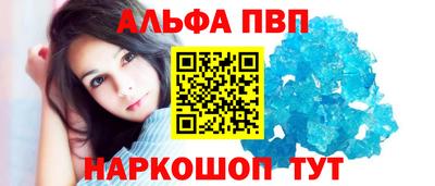 меф VHQ Волжск