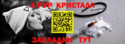 spice Волгодонск