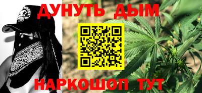spice Волгодонск