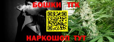 spice Волгодонск