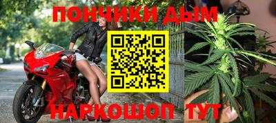 мефедрон мука Волжский