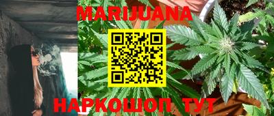 spice Волгодонск
