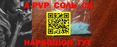 меф VHQ Волжск