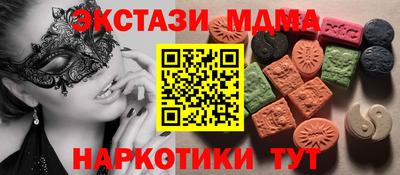 бутират Северобайкальск