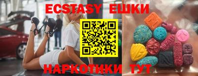 прущая мука Севастополь