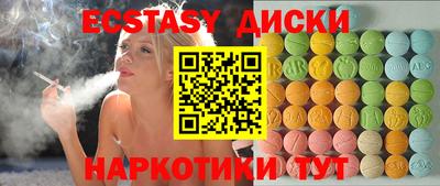 мефедрон мука Волжский