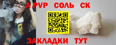 мефедрон мука Волжский