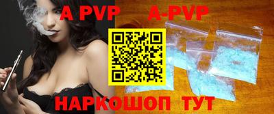 мефедрон мука Волжский