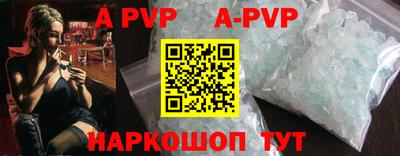 меф VHQ Волжск