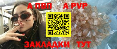 меф VHQ Волжск