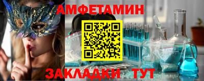 мефедрон мука Волжский