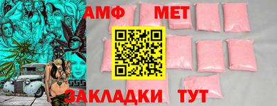 меф VHQ Волжск