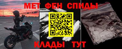 меф VHQ Волжск