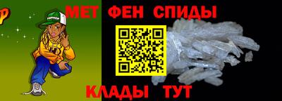 spice Волгодонск