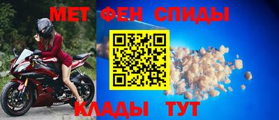 spice Волгодонск