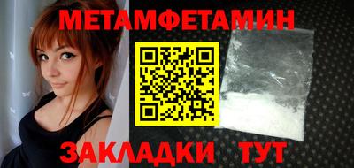 меф VHQ Волжск