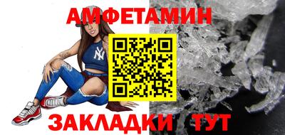 меф VHQ Волжск