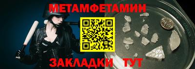 spice Волгодонск