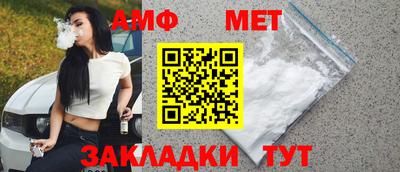 мефедрон мука Волжский
