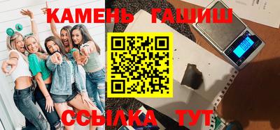 spice Волгодонск