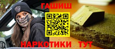 spice Волгодонск