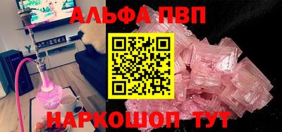 мефедрон мука Волжский