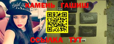 spice Волгодонск