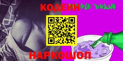 мефедрон мука Волжский