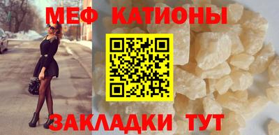 spice Волгодонск