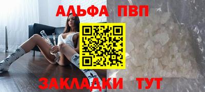 меф VHQ Волжск
