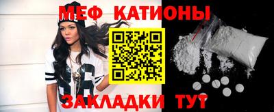 мефедрон мука Волжский