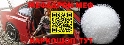 spice Волгодонск
