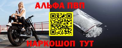 spice Волгодонск