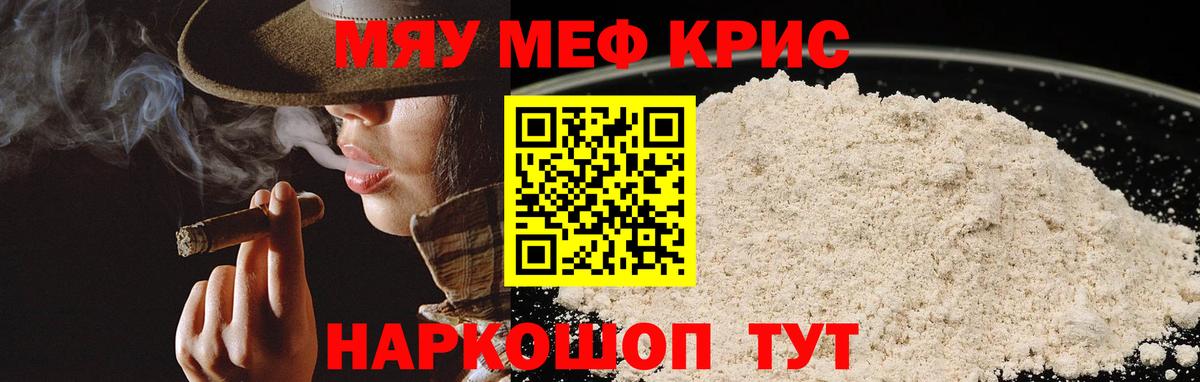 Малгобек  Мефедрон  Вход с VPN  OMG ссылка  МЕФ 4 MMC  МЕФ мука 