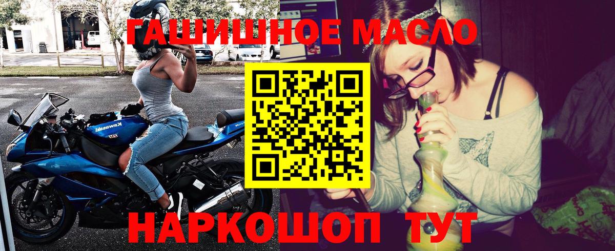Малгобек  ТГК Wax  OMG онион  Вход с VPN 